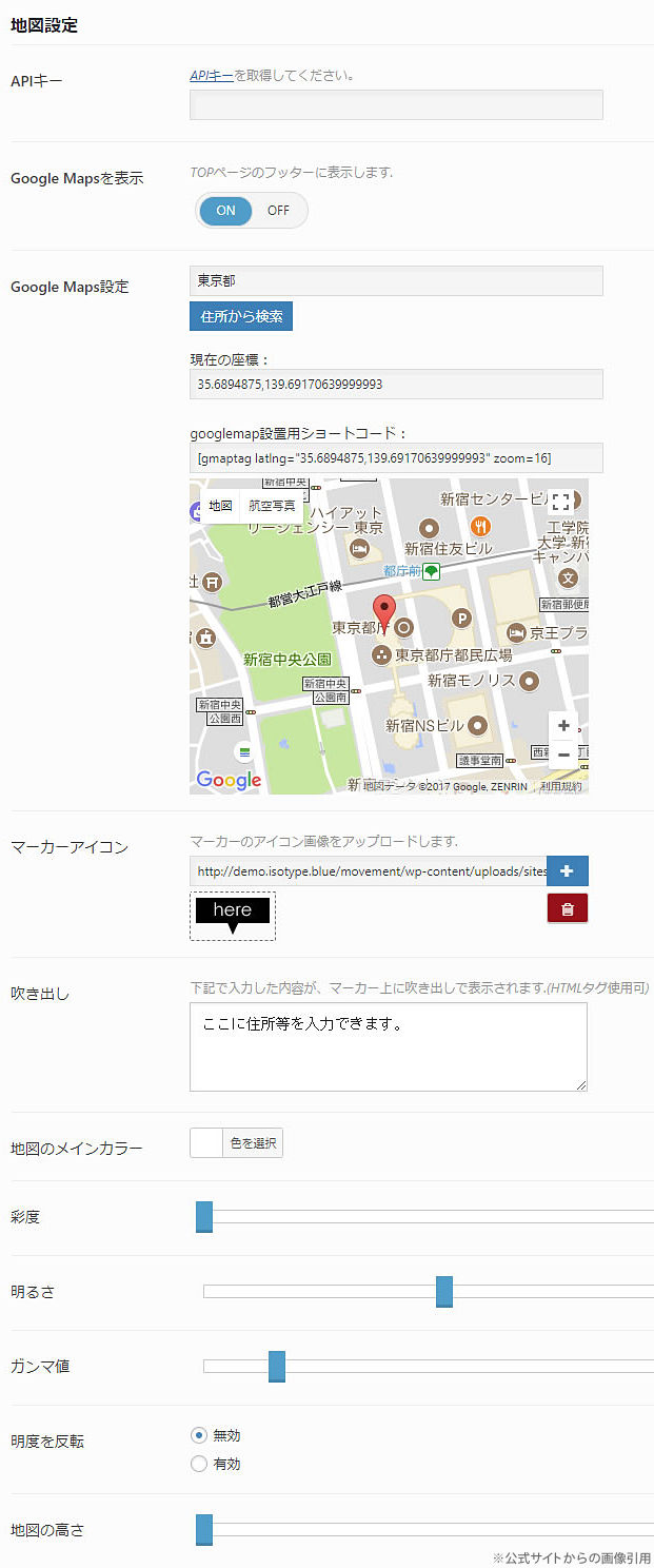 キャプチャ画像
