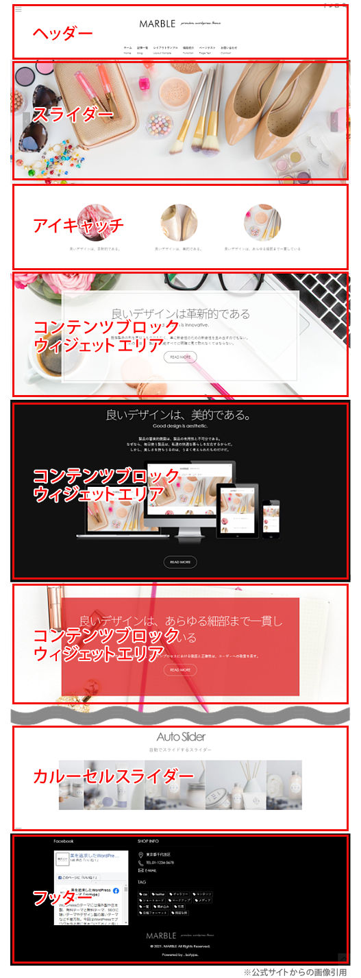 キャプチャ画像