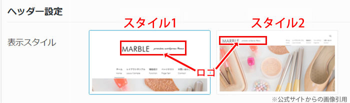 キャプチャ画像