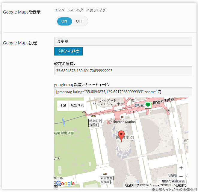 キャプチャ画像
