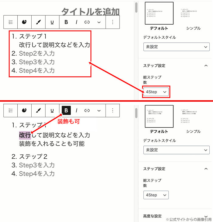 キャプチャ画像