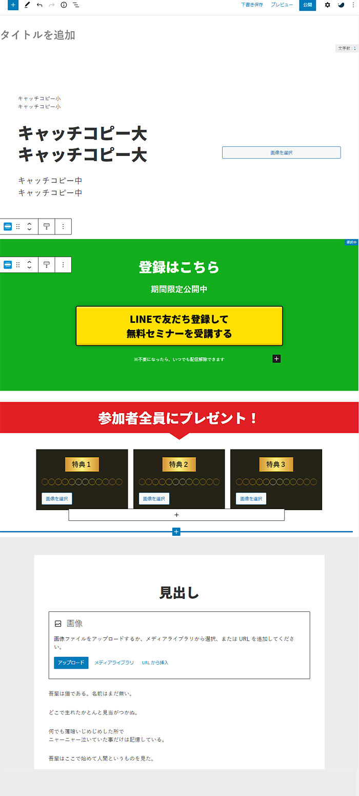 キャプチャ画像