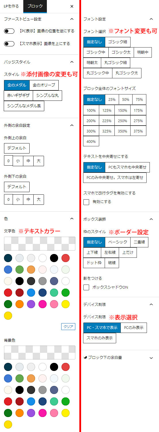 キャプチャ画像