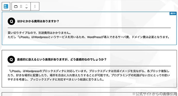 キャプチャ画像