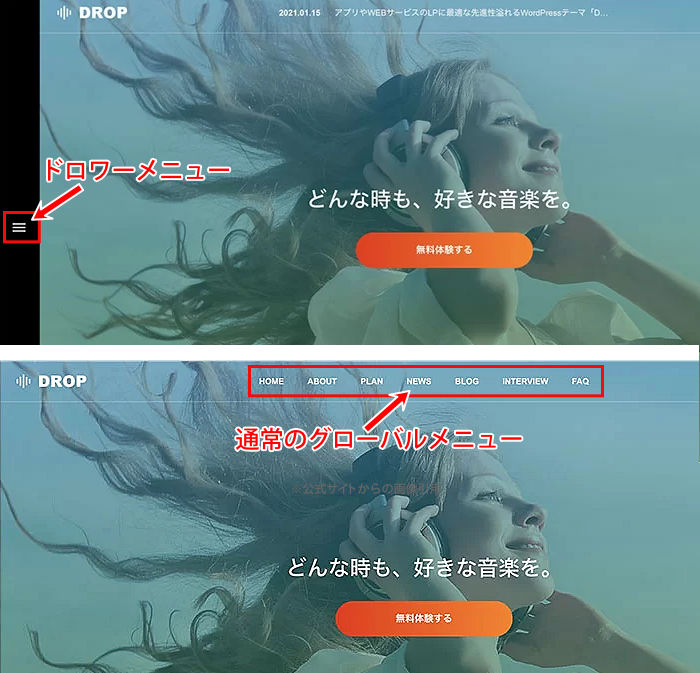 キャプチャ画像
