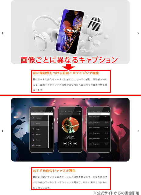 キャプチャ画像