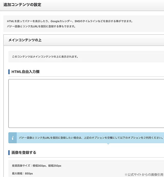 キャプチャ画像