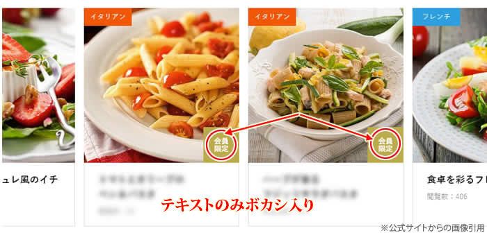 キャプチャ画像