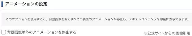 キャプチャ画像