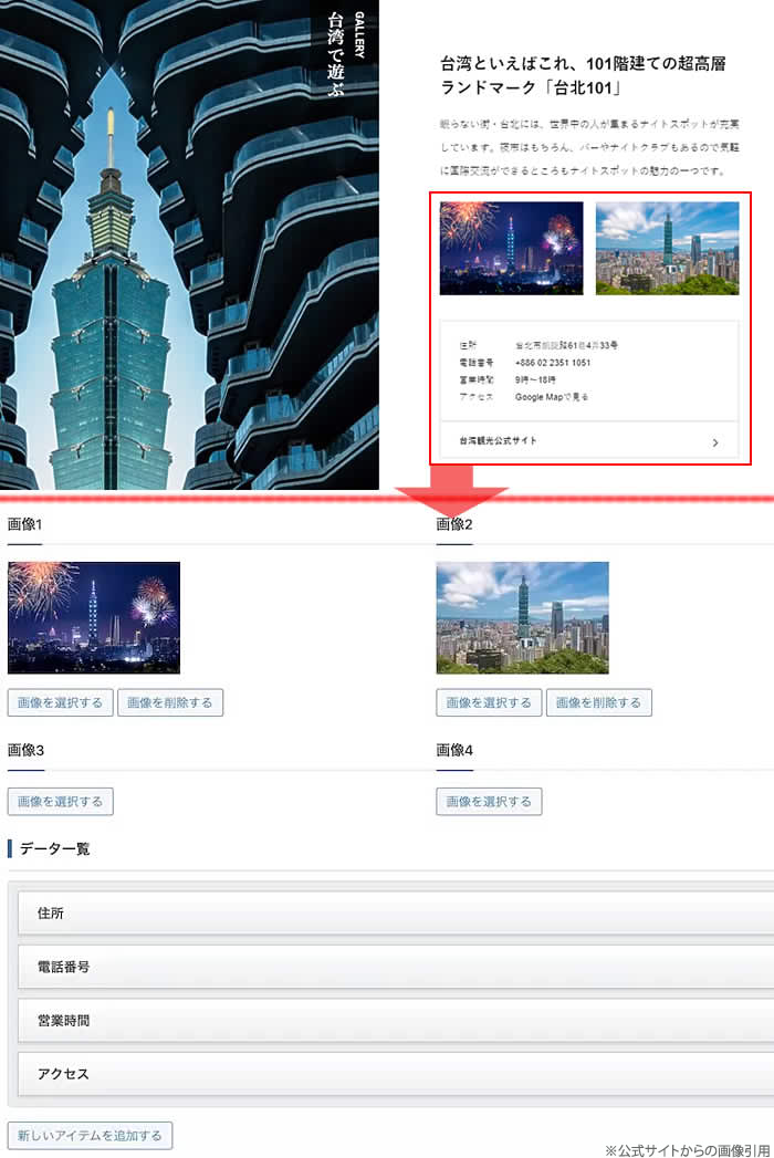 キャプチャ画像
