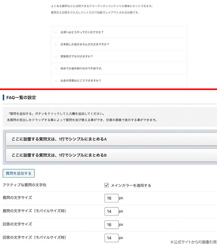 キャプチャ画像