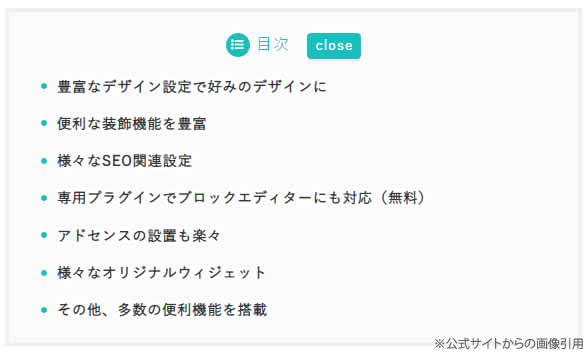キャプチャ画像