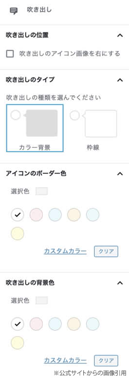 キャプチャ画像