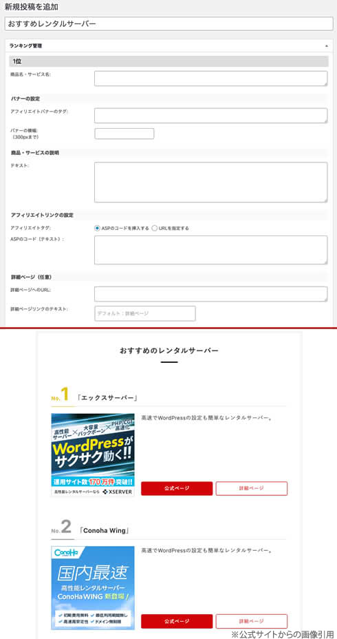 キャプチャ画像
