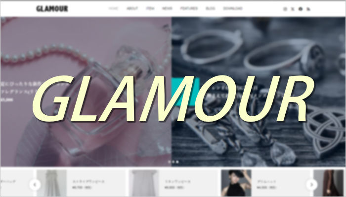 アイキャッチ画像