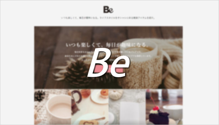 アイキャッチ画像