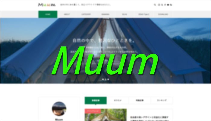 アイキャッチ画像