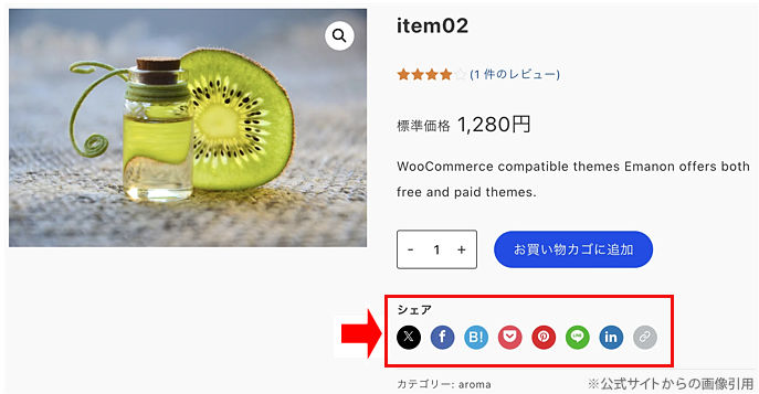 キャプチャ画像