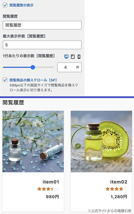 キャプチャ画像