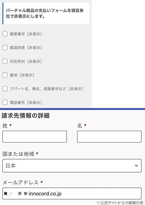 キャプチャ画像