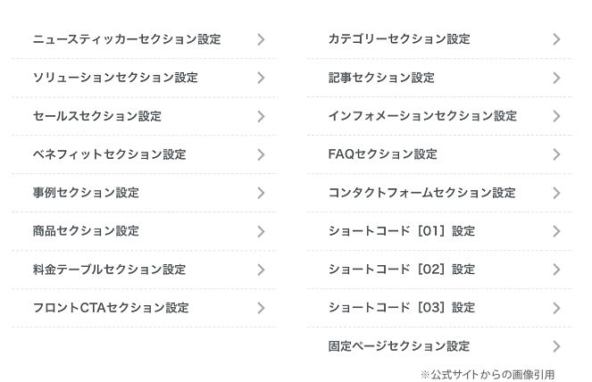 キャプチャ画像