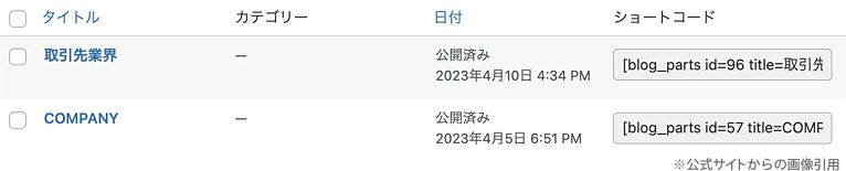 キャプチャ画像