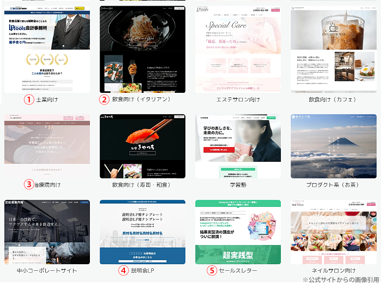 キャプチャ画像