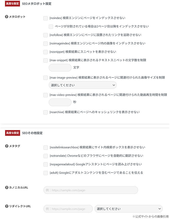 キャプチャ画像