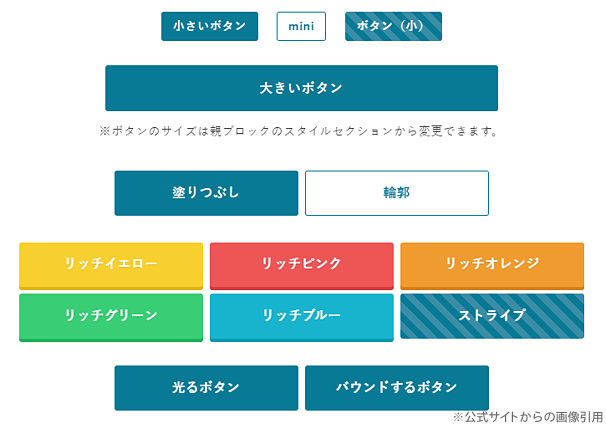 キャプチャ画像