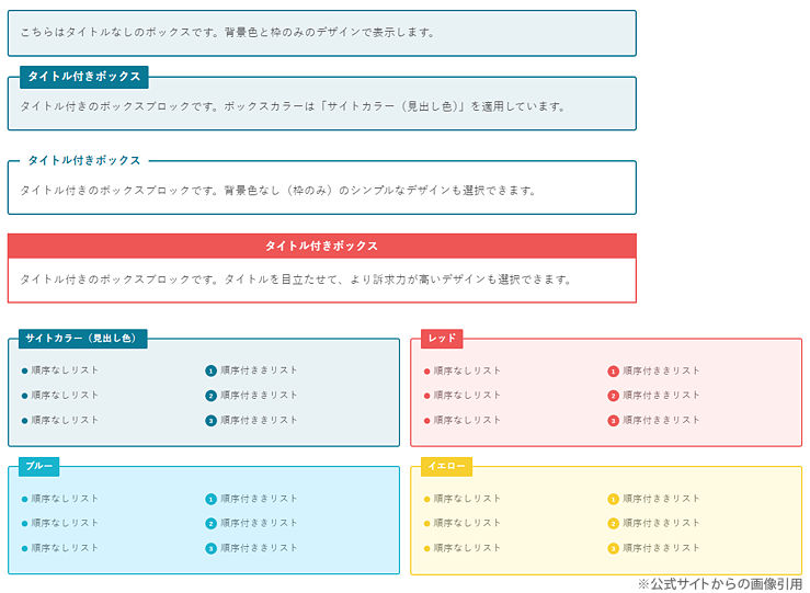 キャプチャ画像