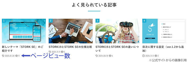 キャプチャ画像