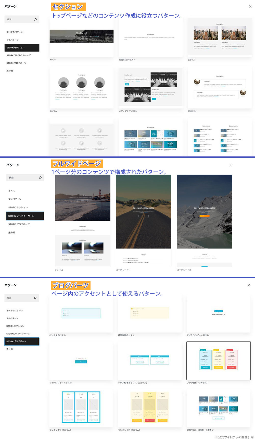 キャプチャ画像