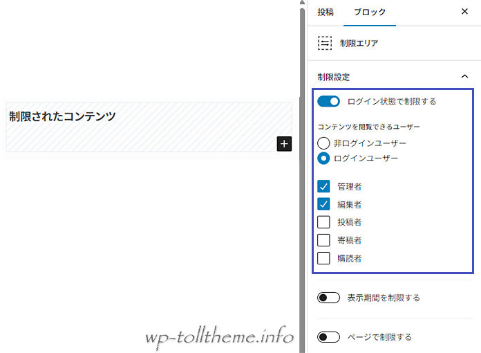 キャプチャ画像