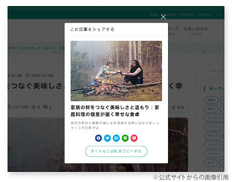 キャプチャ画像