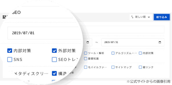 キャプチャ画像
