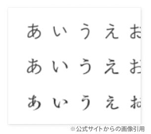 キャプチャ画像