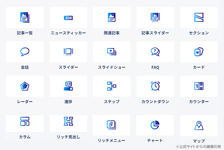 キャプチャ画像