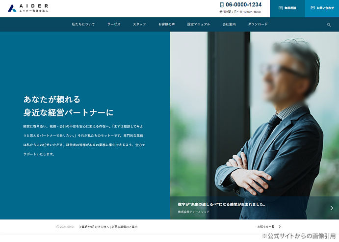 キャプチャ画像