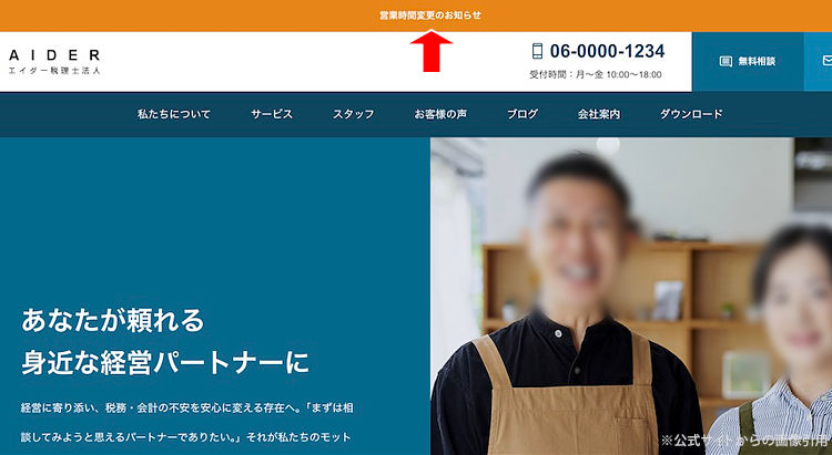 キャプチャ画像