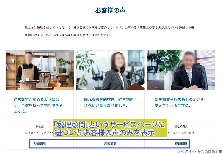 キャプチャ画像