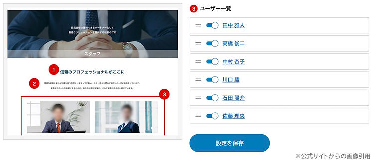 キャプチャ画像