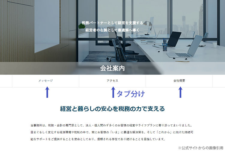 キャプチャ画像