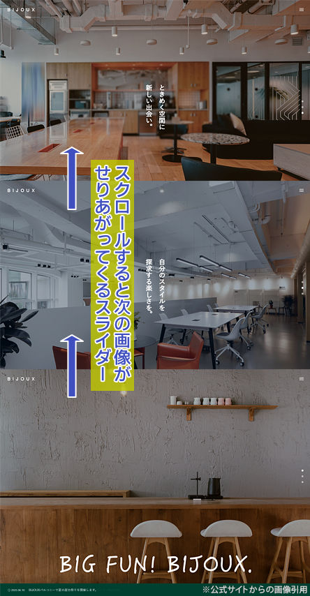 キャプチャ画像