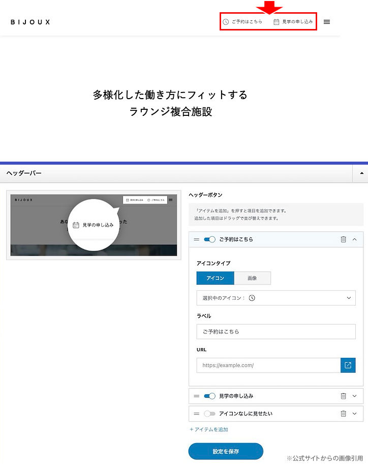 キャプチャ画像