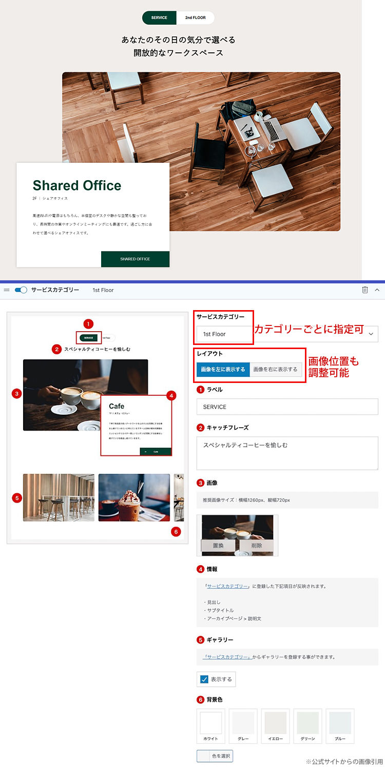 キャプチャ画像