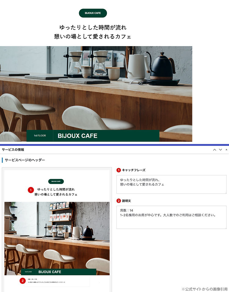 キャプチャ画像