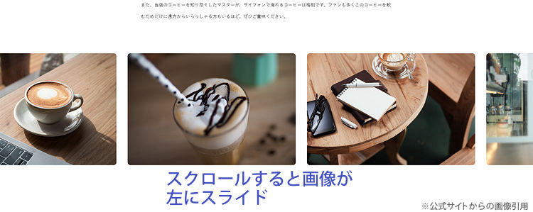キャプチャ画像