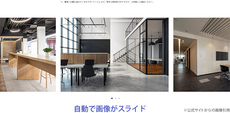 キャプチャ画像