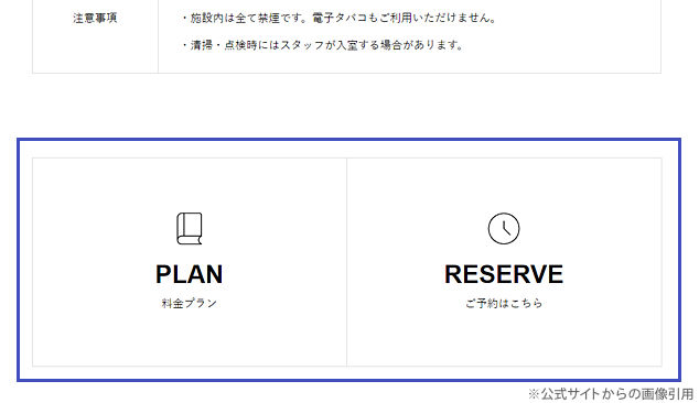キャプチャ画像