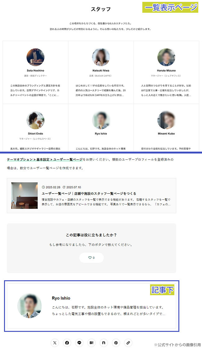 キャプチャ画像